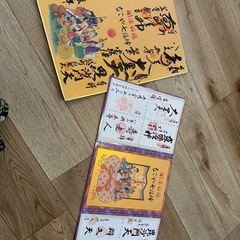 七福神めぐり 御朱印色紙 ＆ 御朱印帳セットの画像