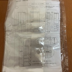 衣装タンスの画像