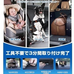 車用ベビーモニター 4.3インチ 見守りモニター AHD1080P 出産準備の画像