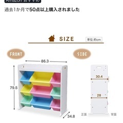 【美品】おもちゃ収納の画像