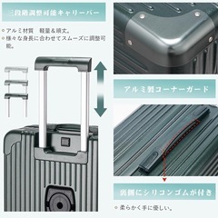 新品同様！スーツケース Mサイズ ホワイトの画像