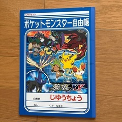文具の画像