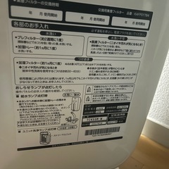 加湿器の画像