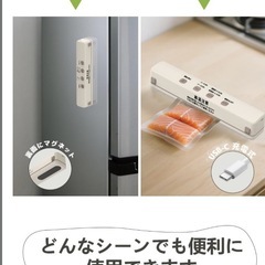 真空パック機 フードシーラー 超大吸引力 食材保存 乾湿 お手入れ簡単の画像