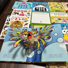 絵本　図鑑の画像