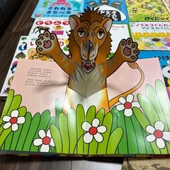 絵本　図鑑の画像