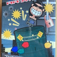 ドキドキゴリラ2.0の画像