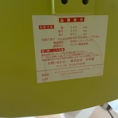 【大和屋】 すくすくチェアイーエヌ ENの画像