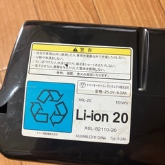 YAMAHA 電動自転車バッテリー　XOL-20 6.2Ah 長押し 20秒2点滅　30秒4点灯 の画像