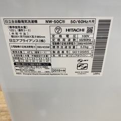 HITACHI 全自動洗濯機【トレファク東大阪店】の画像