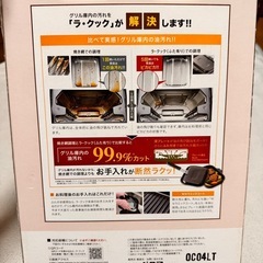新品　魚焼き　グリルパン　波型深型プレートの画像