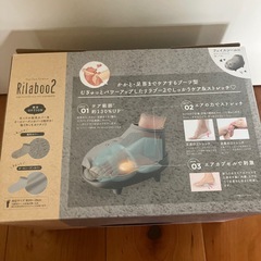 足のマッサージ機の画像