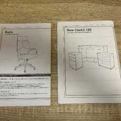 机と椅子の画像