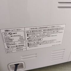 ホームベーカリー 本体の画像