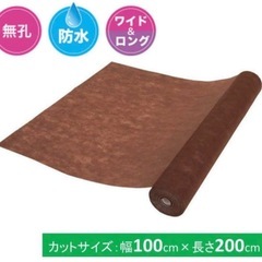 エステ用 胸当てマクラ 防水シートの画像