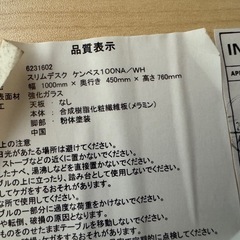引き出し付きデスク　机の画像