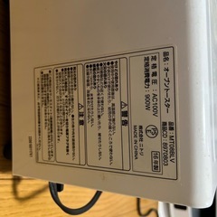 【無料】オーブントースターの画像