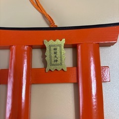 伏見稲荷大社の物の画像
