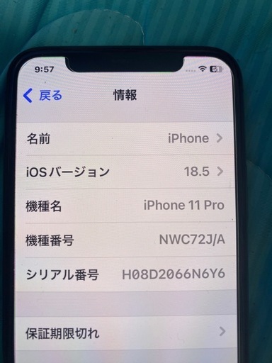 iPhone11 PRO　256GB 