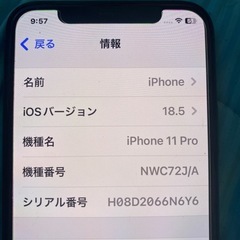 iPhone11 PRO　256GB の画像