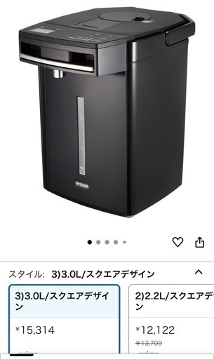 タイガー魔法瓶(TIGER) 電気ポット 蒸気レス 節電VE保温 7つの安心・安全構造 お湯計量機能付き とく子さん 3.0L ブラックPIM-G300K