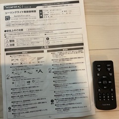9/25まで限定価格！おしゃれ4灯ライト ほぼ新品の画像