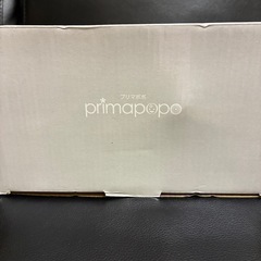 【再値下げ】チョッパー付ハンディブレンダー primapopo ※傷ありの画像