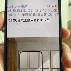 ゴミ箱【決まりました】の画像