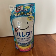 洗剤と柔軟剤　セットの画像