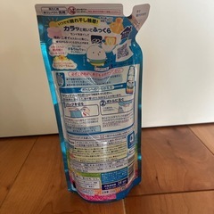 洗剤と柔軟剤　セットの画像