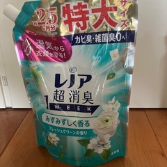 洗剤と柔軟剤　セットの画像