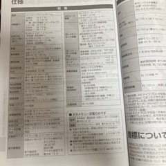 Panasonic パーソナルFAX KX-PD601ーW
の画像