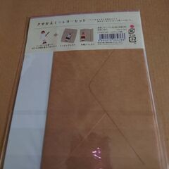 ミニレターセット（きせかえ）の画像
