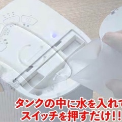 【未使用品・開封済】2021年 卓上クーラー(冷風機) DT-TR2105Wの画像