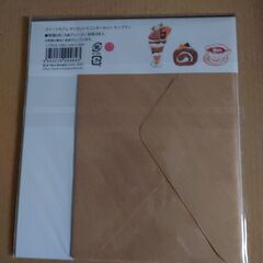 ミニレターセット（秋のお菓子）の画像