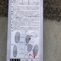 セイワ　ロングロッドポール　新品未使用の画像
