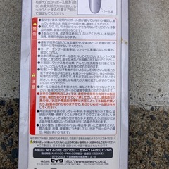 セイワ　ロングロッドポール　新品未使用の画像