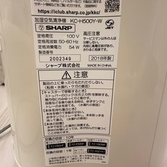 ※無料※空気清浄機&ラック&モニター台の画像