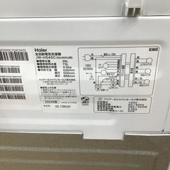 #J-11【ご来店頂ける方限定】 Haierの4、5Kg洗濯機ですの画像