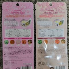 未使用【beauty avenue 】UVライト&ネイルケアシール2種類＊合計約3000円の画像