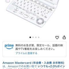 電子辞書の画像