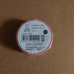 マスキングテープ（さくらんぼ）の画像