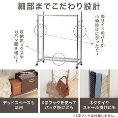 ハンガーラック　2連タイプ　高さ調節可能の画像