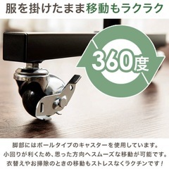 ハンガーラック　2連タイプ　高さ調節可能の画像