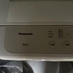 Panasonic洗濯機の画像