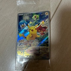 ポケモンカード　未開封の画像
