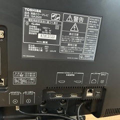 テレビの画像