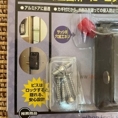 ドアロック部品の画像