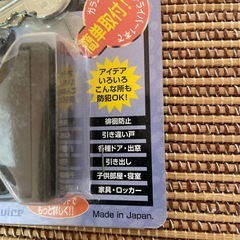 ドアロック部品の画像