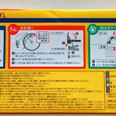 【未使用・動作確認済み】大橋産業 フットポンプ No.1921（最大600kPa対応）の画像